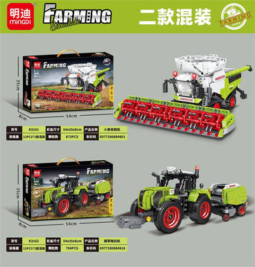 Wheat harvester, baler tractor, two mixed models