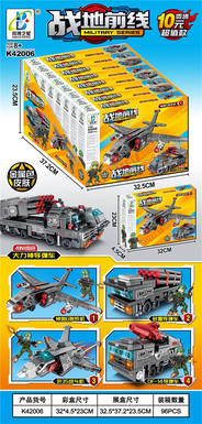 Frontline (4-in-1) 8PCS