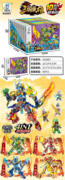 三国骁雄(可4合1）8PCS
