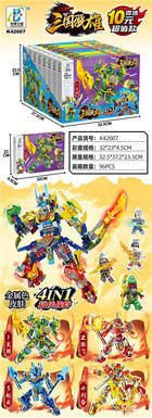 Three Kingdoms Hero (4-in-1) 8PCS