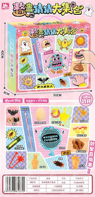 Trick Guess LeDa Collection (Sealed Thermoplastic Touch)