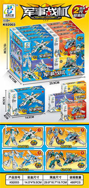 16PCS military fighter jets