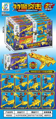 Special police breakthrough 16PCS