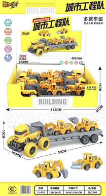 Urban Engineering Team 4PCS