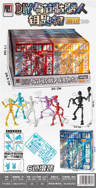 PIY Skeleton Keychains 18 pieces