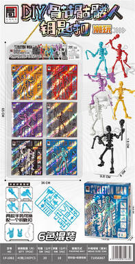 PIY Skeleton Keychain 6 pieces