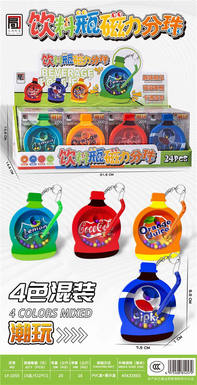 Beverage bottle magnetic bead 4-color mixed packaging 24PCS