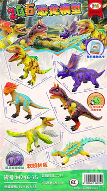 Soft/Vinyl Simulation Dinosaur Model Bag Dinosaur Sound IC 6 Mixed Models