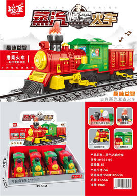 Steam Classic Train 4PCS