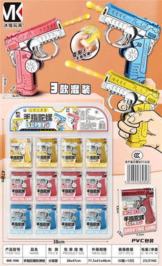 Finger gyro soft bullet gun 12PCS, 3 mixed models