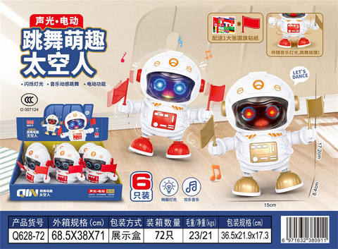 6PCS electric dancing robots