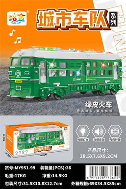 Electric green train