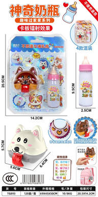 Magical Bottle+Vocal Licking Dog 4 Mixed Models