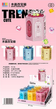 Crystal Treasure Chest 9PCS