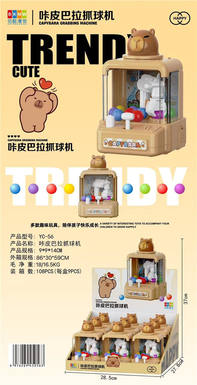 Kapibala ball catching machine 9PCS