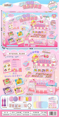 DIY Endless Clouds Shufulei