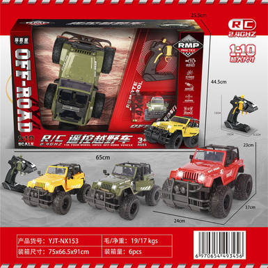 1: 10 Four Way 2.4g Remote Control Jeep 3-color Hybrid