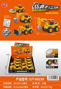 惯性工程车（挖掘机+推土机+压路车+钻地机）8PCS