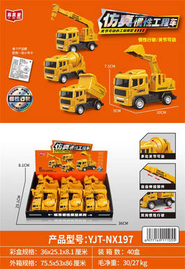 Inertial engineering vehicle (excavator+crane+bucket truck+mixer) 12PCS