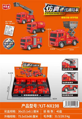 Inertial engineering vehicle (lift truck+ladder truck+sprinkler truck+water tank truck) 12PCS