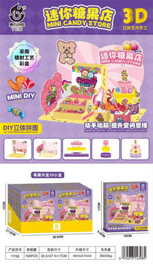 Mini candy store DIY 3D puzzle