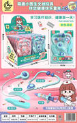 萌医小诊所 12PCS