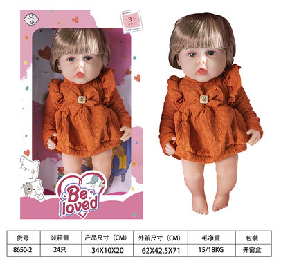 12inchRebirthDoll