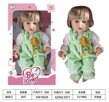 12inchRebirthDoll
