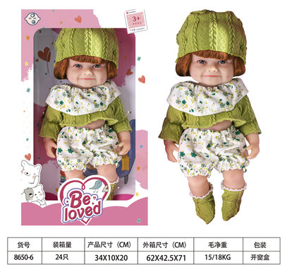 12inchRebirthDoll