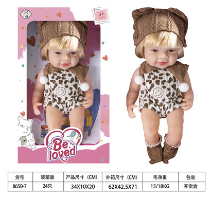 12inchRebirthDoll