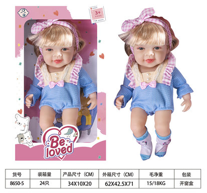 12inchRebirthDoll