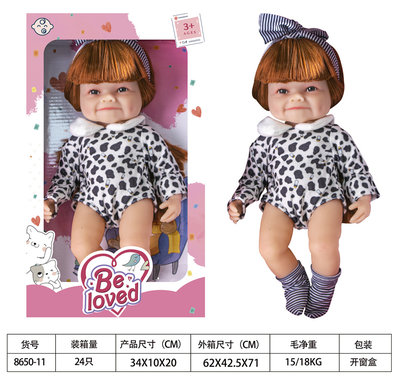 12inchRebirthDoll