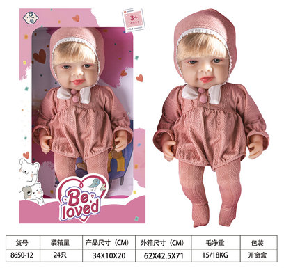 12inchRebirthDoll
