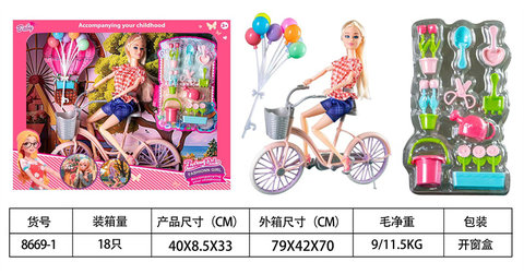 11.5-inchcyclingbeautygirlset