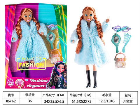 11.5-inchprettygirlaccessoryset