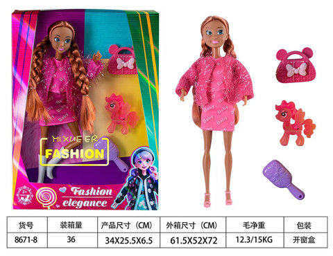 11.5-inchprettygirlaccessoryset