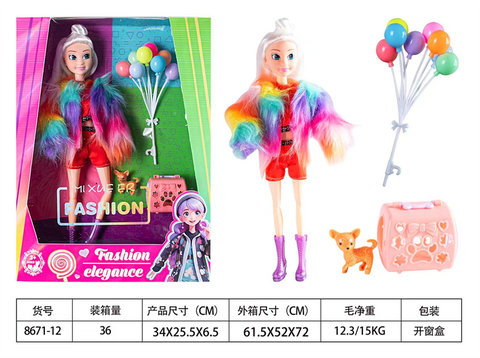 11.5-inchprettygirlaccessoryset