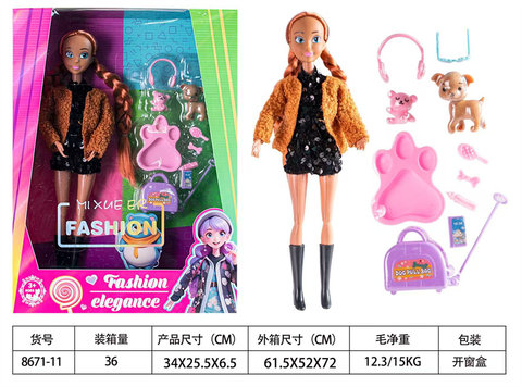 11.5-inchprettygirlaccessoryset