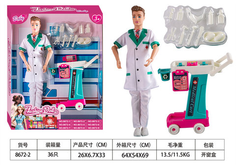 11.5-inchmaledoctor'smedicalequipmentset