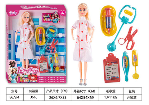 11.5-inchBabyMedicalKitSet