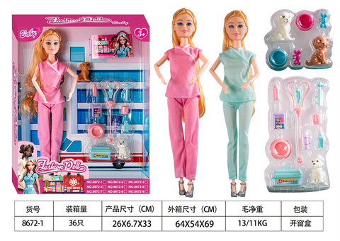 11.5-inchBabyMedicalKitSet