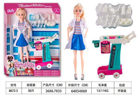 11.5-inchBabyMedicalKitSet