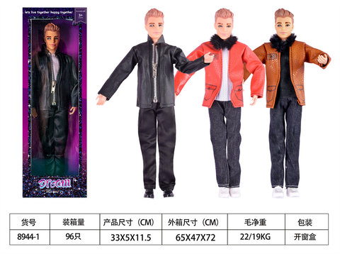 12inchwinterleatherjacketmen'sdollset