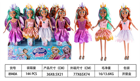 11.5-inchblackdollset1displaybox12pieces