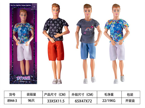 12inchsummershortsleevedmen'sdollset