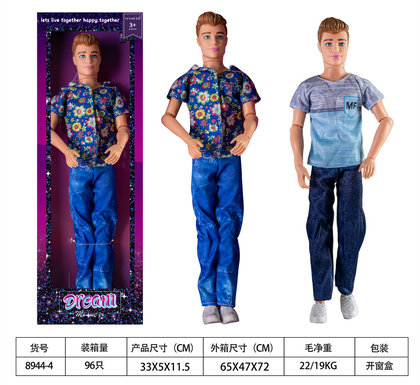 12inchspringcasualmen'sdollset