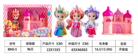4-inchdollvillaset