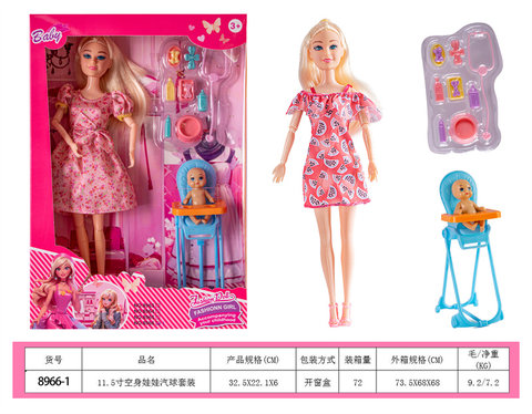 11.5-inchBabyChairSet