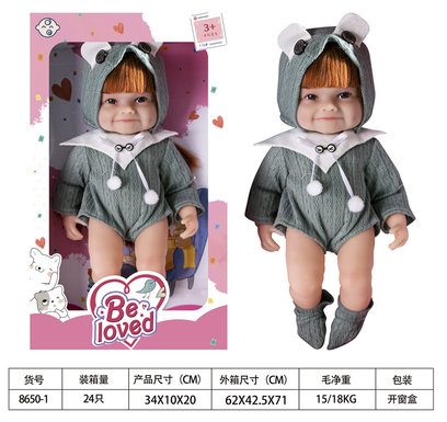 12inchRebirthDoll