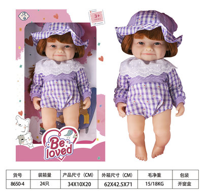 12inchRebirthDoll